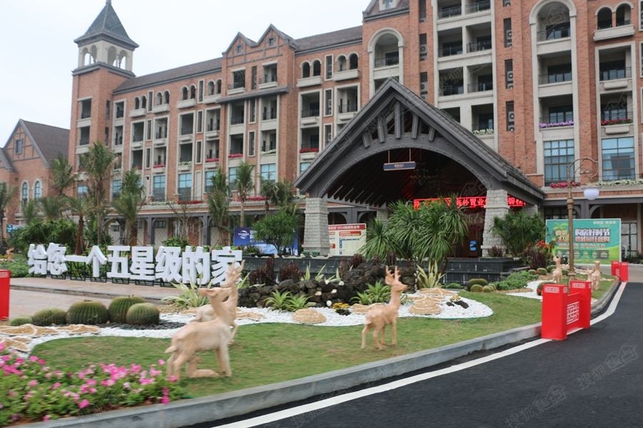 碧桂園鳳凰酒店